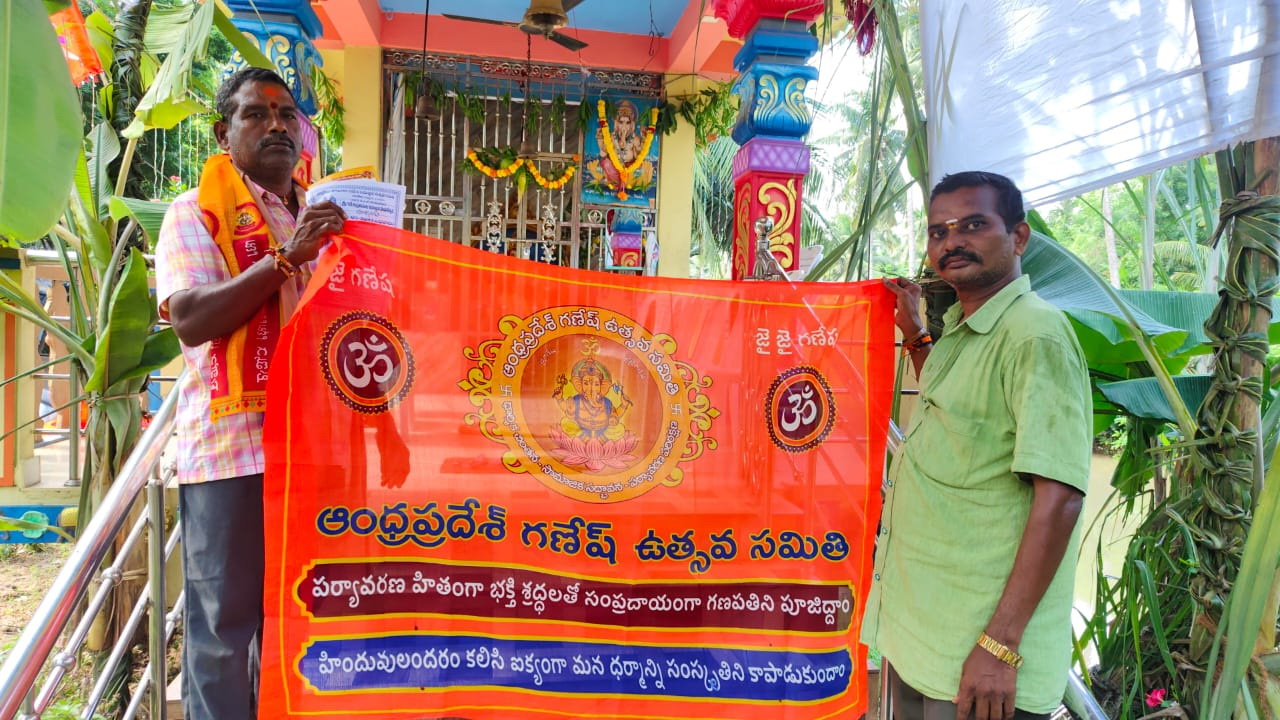 Razole Taluka Ganesh Nimajjanam